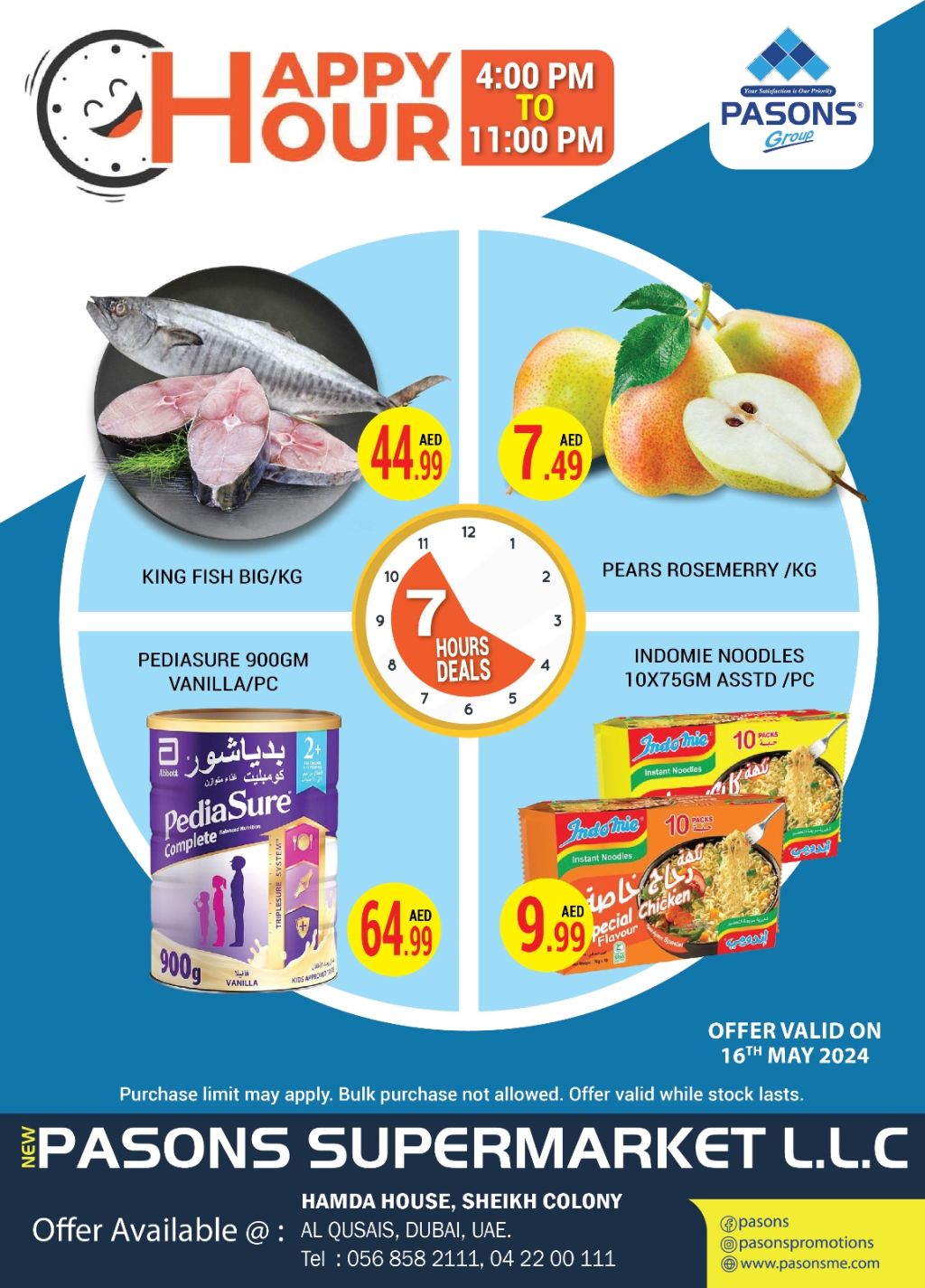 صورة واتساب بتاريخ 1445-11-08 في 16.10.40_a493cf7c